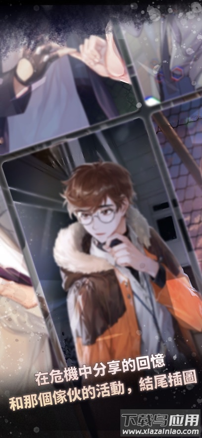 危险的家伙们最新版(DangerousFellows)最新版截图4