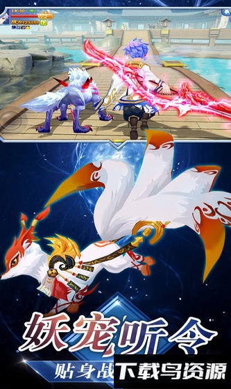 忍者大乱斗三星手游最新版截图2