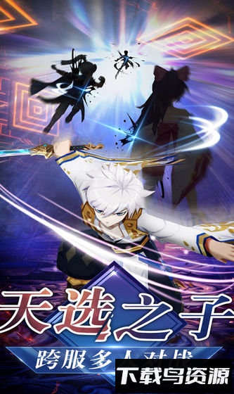 忍者大乱斗三星手游最新版截图4