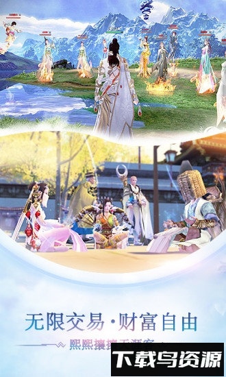 战玲珑华为手游最新版截图1