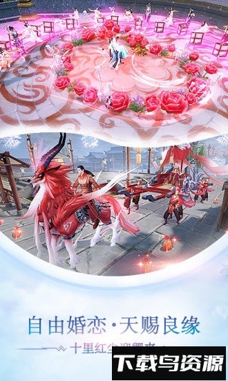 战玲珑华为手游最新版截图4