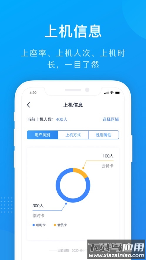 掌上8圈app下载安装