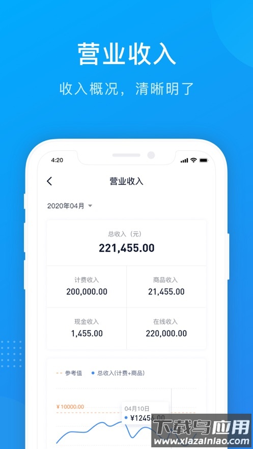 掌上8圈app下载安装截图