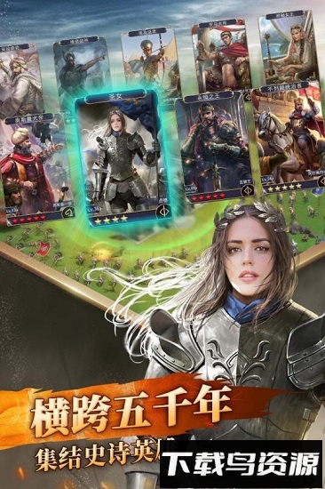 英雄之城2国际服