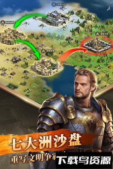 英雄之城2国际服最新版截图1