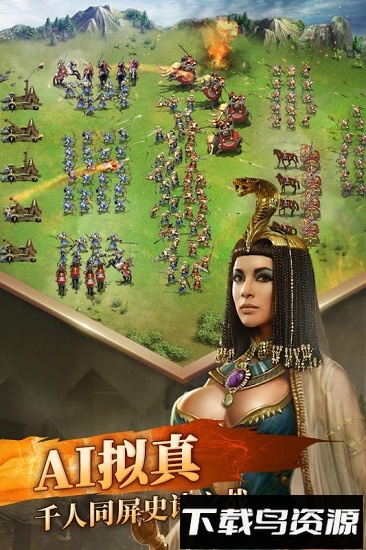 英雄之城2国际服最新版截图3