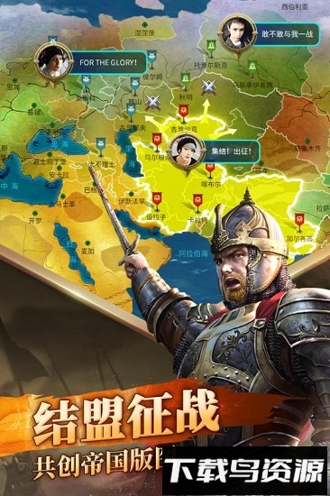 英雄之城2国际服最新版截图4