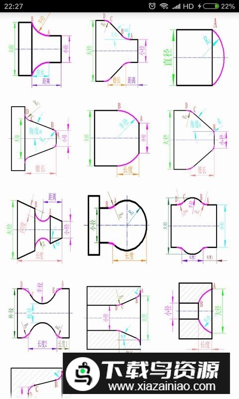 数控宝典手机app安卓免费版最新版截图1