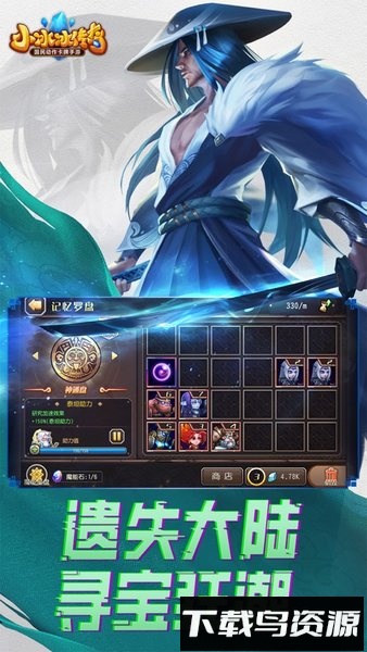 小冰冰传奇一键端单机版截图4