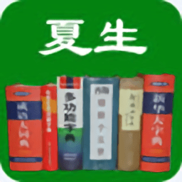 潮汉字典app