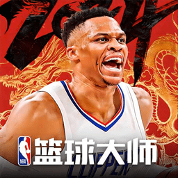 nba篮球大师三星手机版