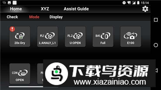 Ti2Control(尼康显微镜拍照软件手机版)最新版截图1