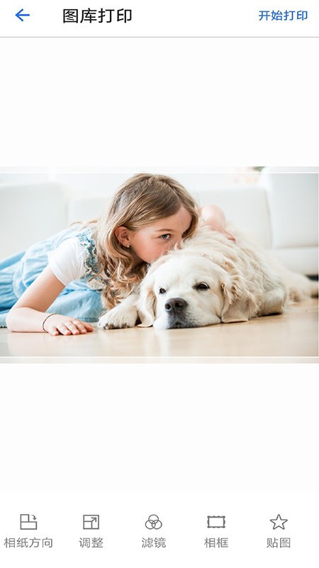 华为打印机手机版最新版截图2