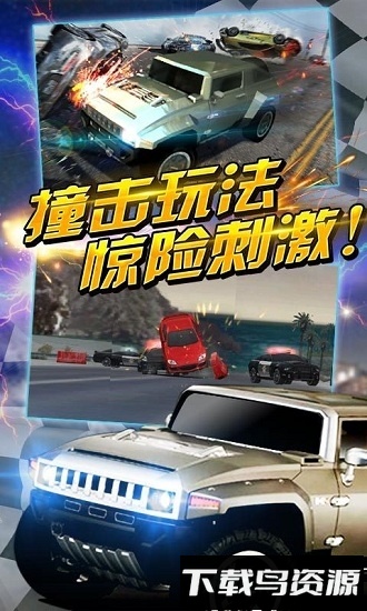 全民车神对战版最新版截图1