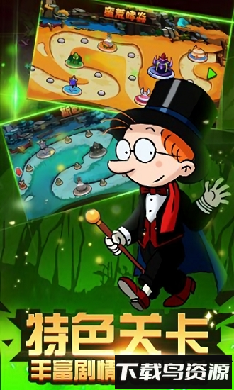 百变马丁最新版最新版截图1