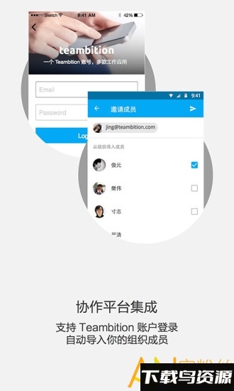 简聊app最新版截图2