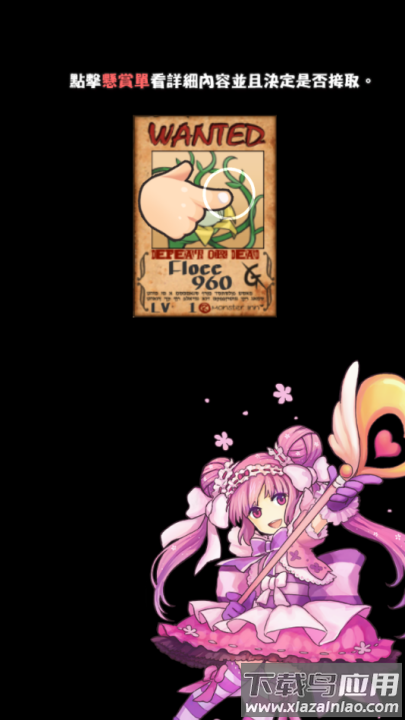 猎魔旅店手机版最新版截图1