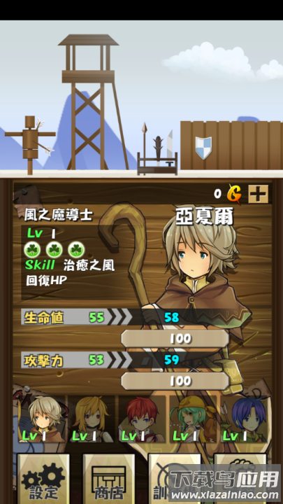 猎魔旅店手机版最新版截图2