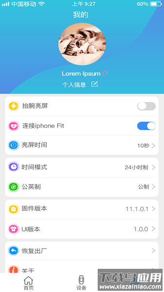 FunKeep软件官方版最新版截图3