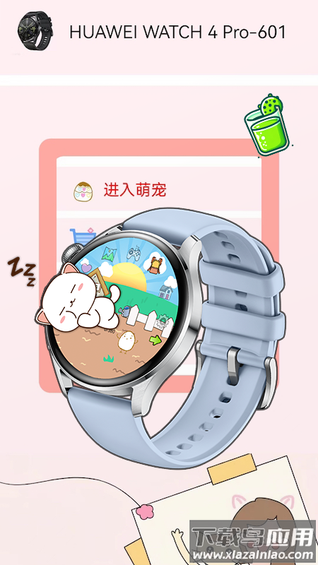 电子宠物机app下载