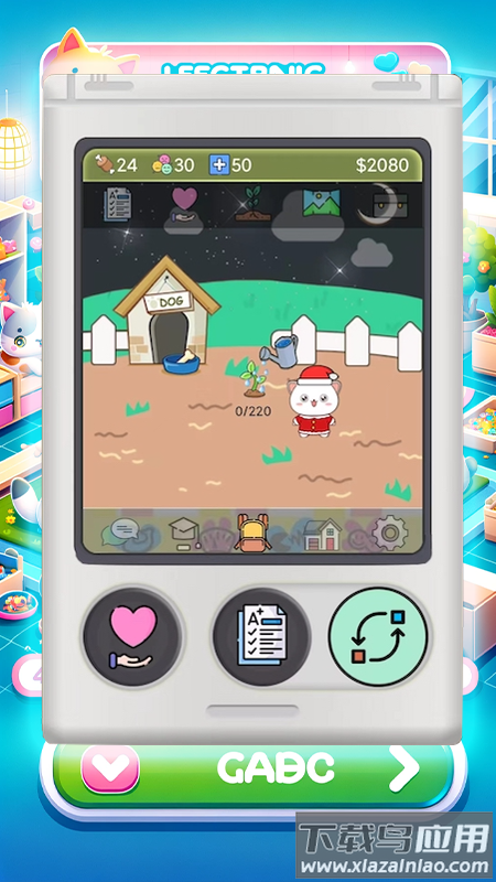 电子宠物机app下载最新版截图4