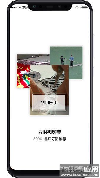 华服志平台官方版最新版截图3
