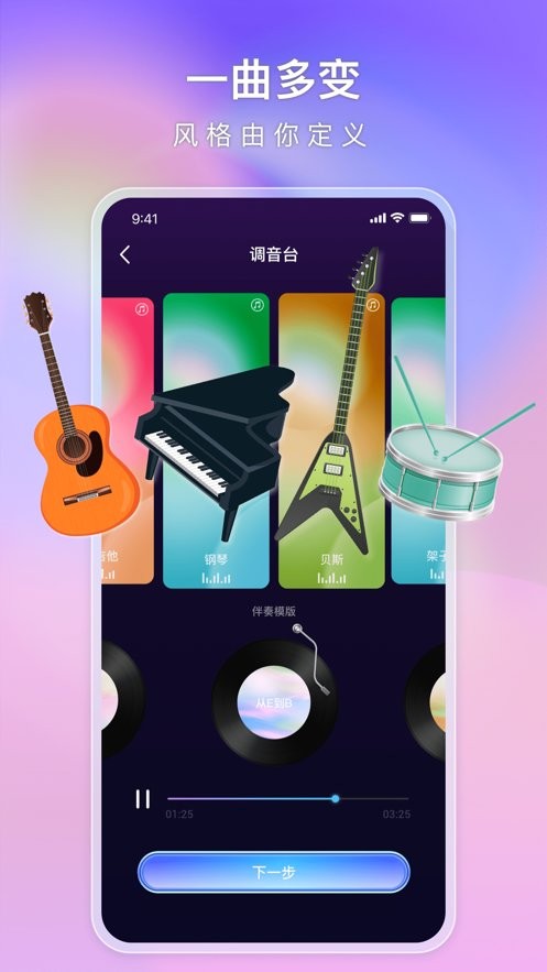 唱鱼app最新版下载