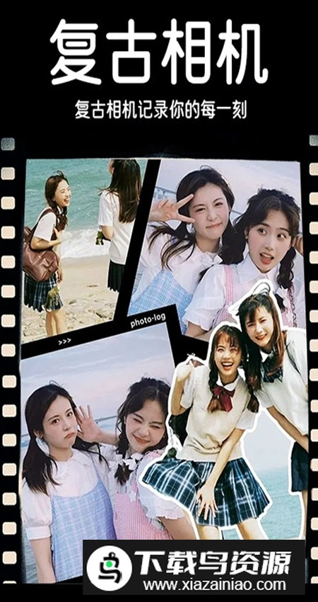 Dazz复古胶片相机app安卓版