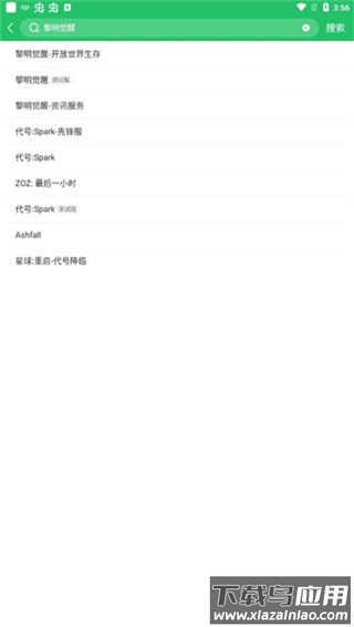 好游快爆app最新版