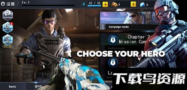 齿轮战争射击中文版最新版截图1