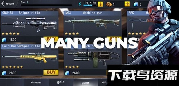 齿轮战争射击中文版最新版截图2