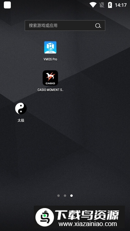 CASIO MOMENT SETTER+卡西欧户外手表app最新版截图2