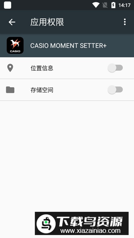 CASIO MOMENT SETTER+卡西欧户外手表app最新版截图3
