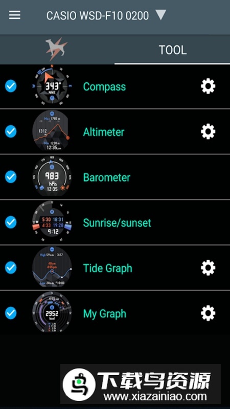 CASIO MOMENT SETTER+卡西欧户外手表app最新版截图5