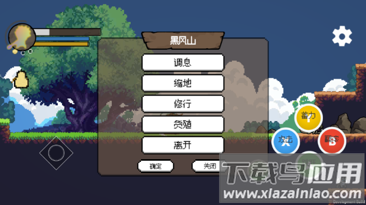 横版像素黑神话悟空(WUKONG)最新版截图3