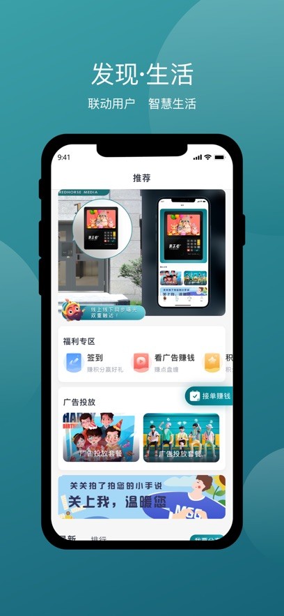 美关公官方版下载