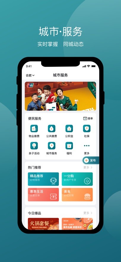 美关公门禁系统app最新版截图2