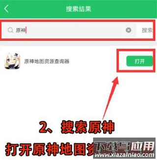 好游快爆2025最新版