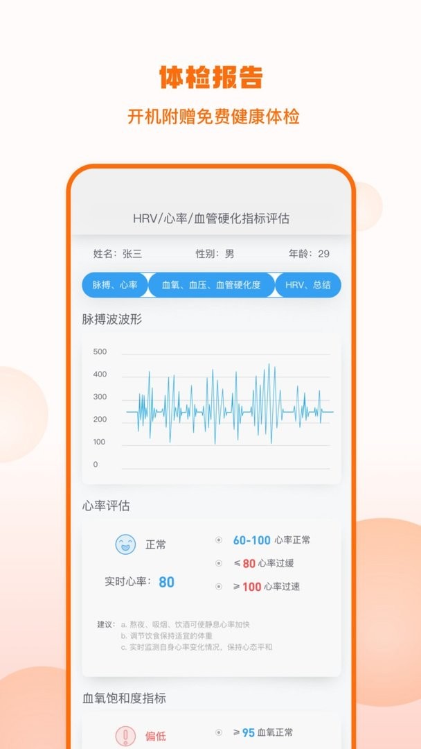 乐摩吧最新版最新版截图1
