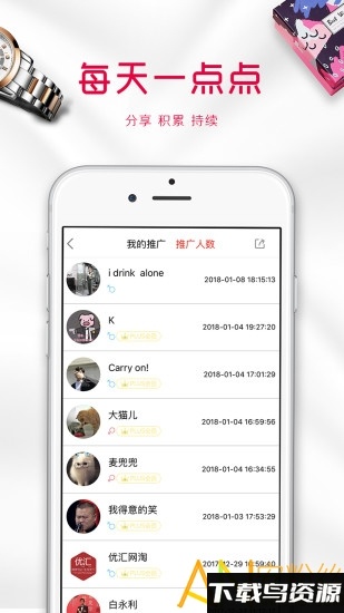 优汇网淘app最新版截图3