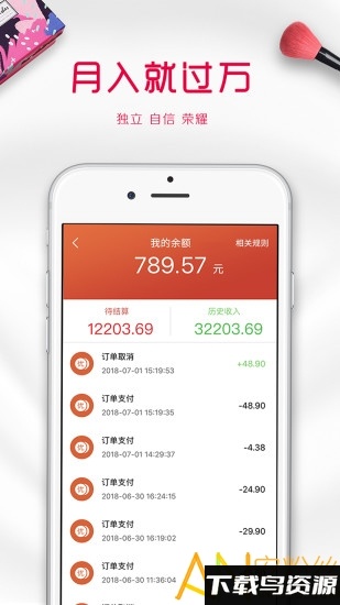 优汇网淘app最新版截图4