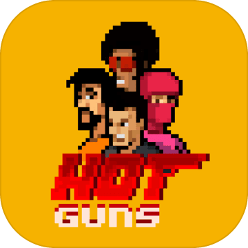 枪火国际行动最新版(Hot Guns)