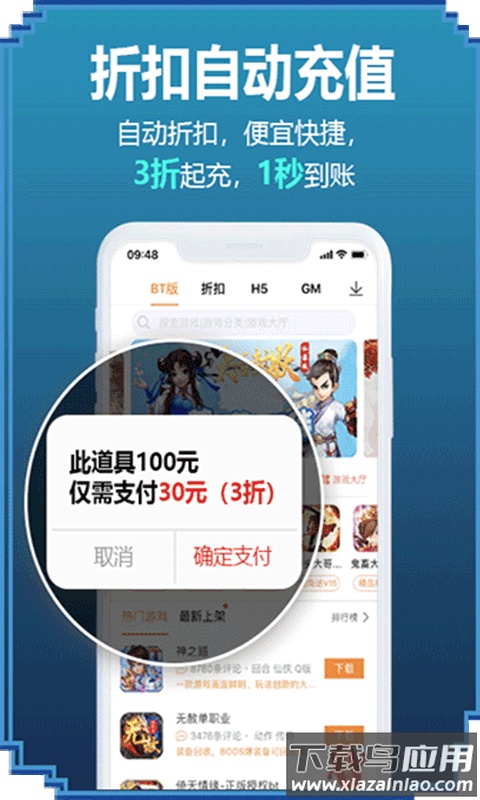 咪噜手游官方版截图1