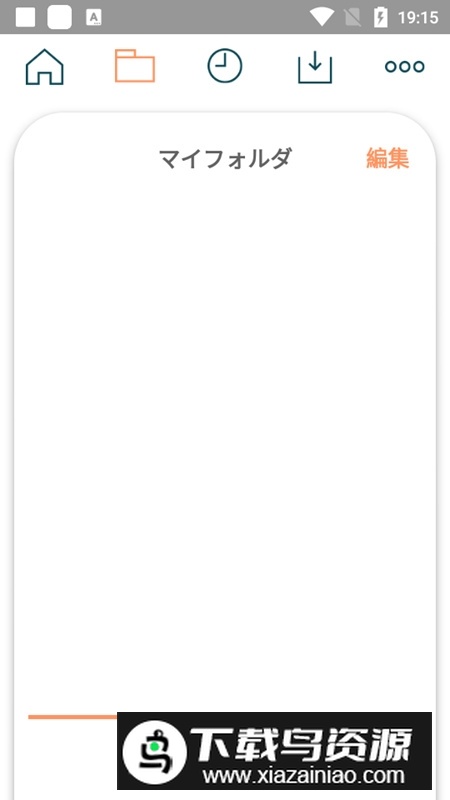 Label Design Maker 2卡西欧标签设计软件最新版截图4