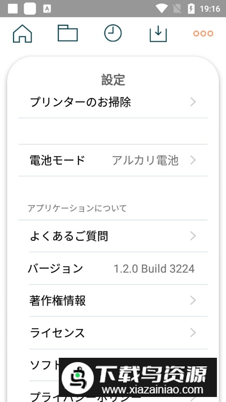 Label Design Maker 2卡西欧标签设计软件最新版截图6