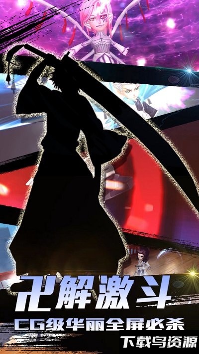 死神来了百度版截图1