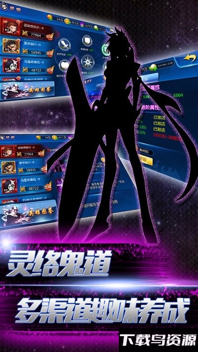 死神来了百度版截图3