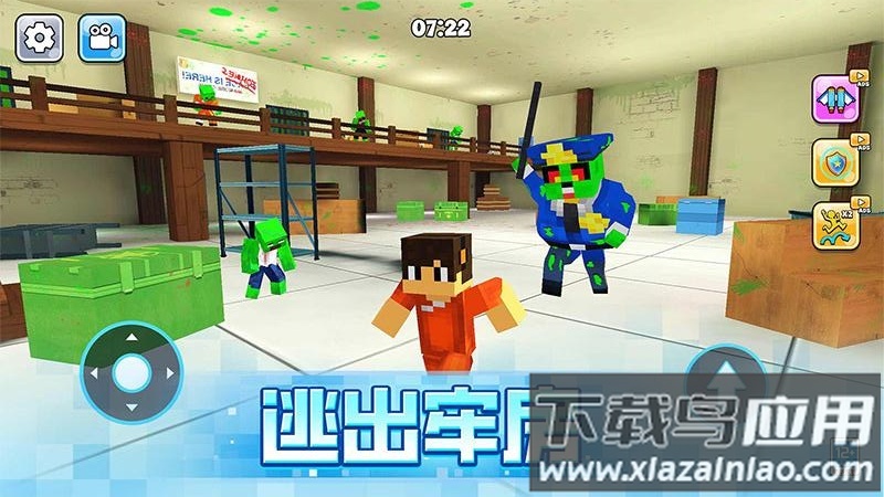 像素人大逃亡游戏最新版截图4