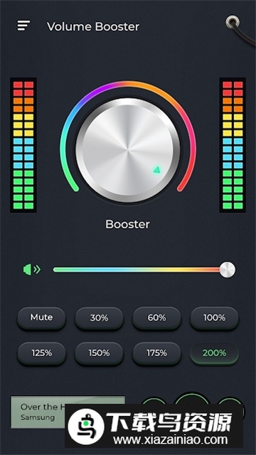 MAX音量放大器(听筒音量增大app)最新版截图4