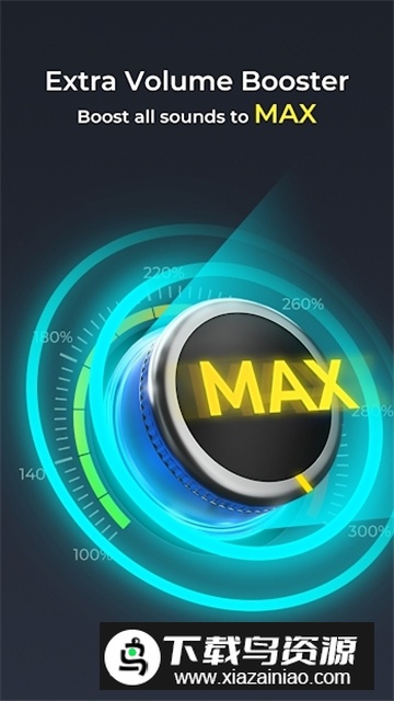 MAX音量放大器(听筒音量增大app)最新版截图5